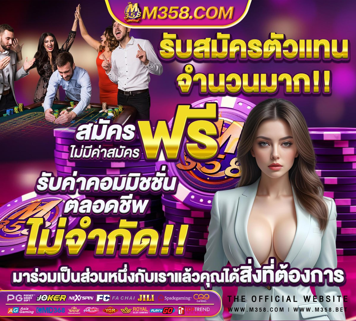 สอบกรมการปกครอง 61